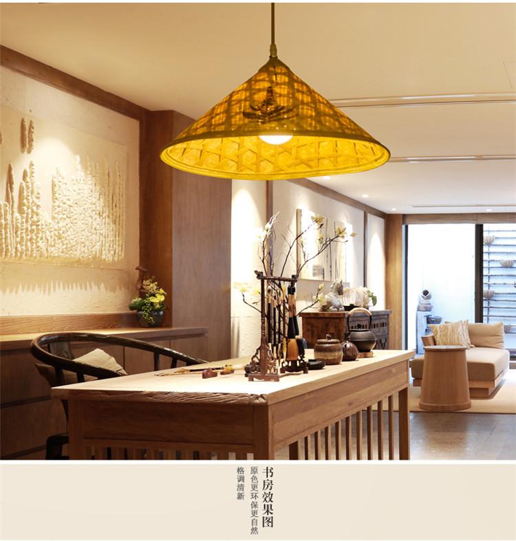 Bamboo chinese hat pendant light