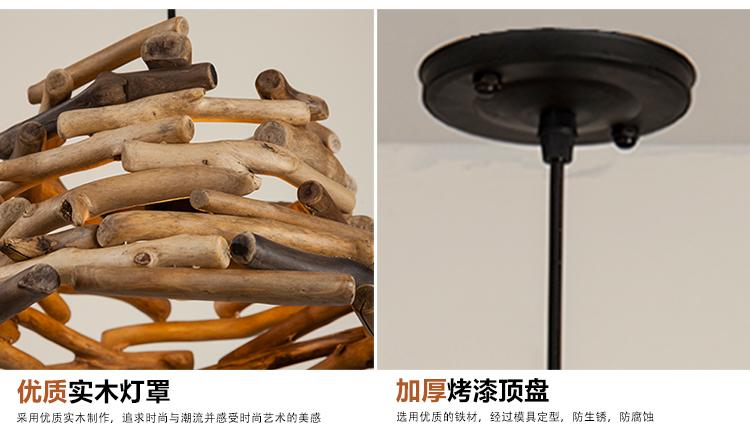 Wood logs pendant light